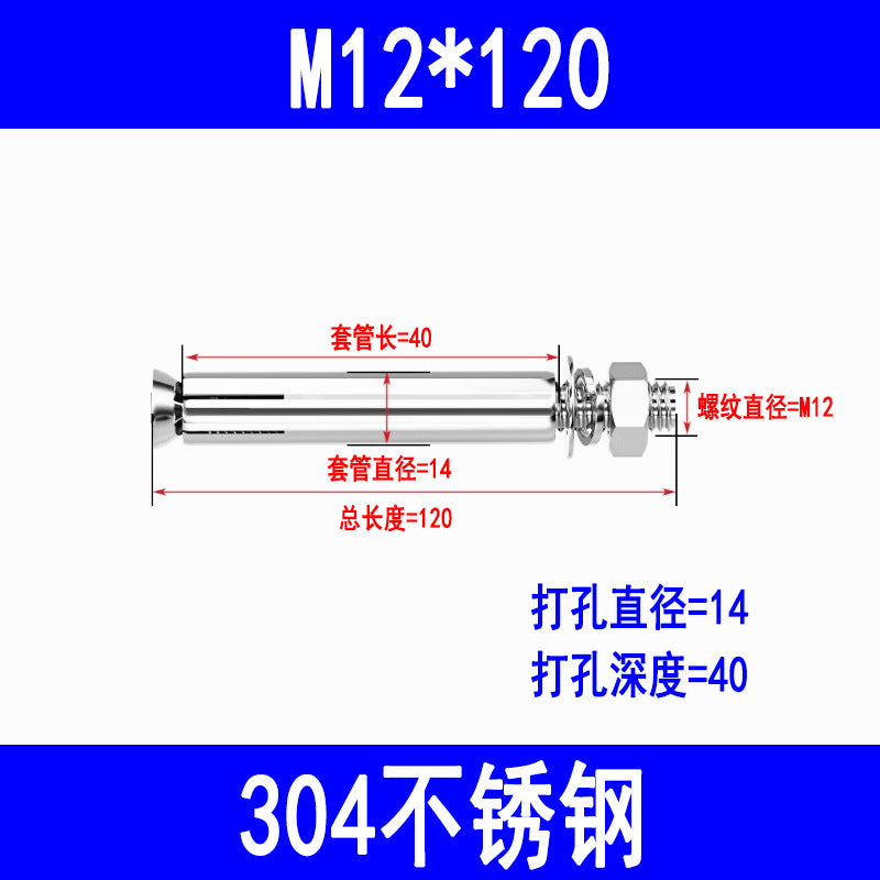 201/304 stainless steel expansion bolts M6 M8 M10 M12 M16 expansion screws, burst screws, and explosion screws.
