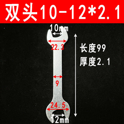 Thin double-ended wrench, simple stamped double-ended wrench, hardware tools 8-10-13-14-17-19-22-24