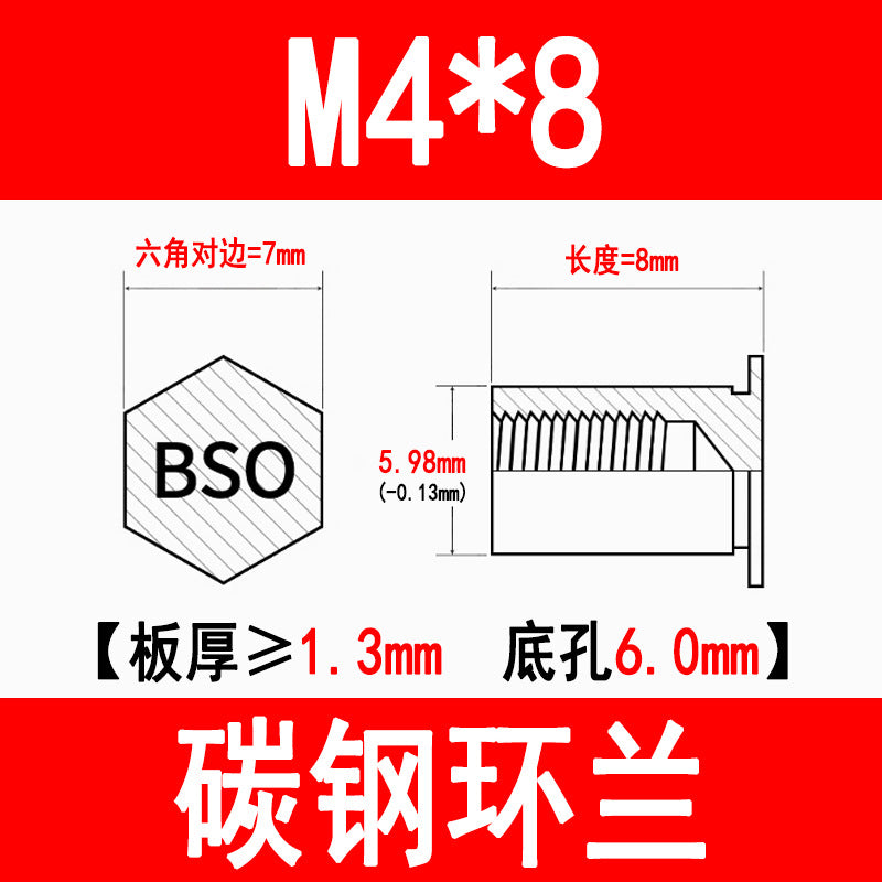 Blind hole press-fit stud, press-fit nut, stud plate, hexagonal press-fit stud, rivet stud BSO-3.5M3M4M5M6M8