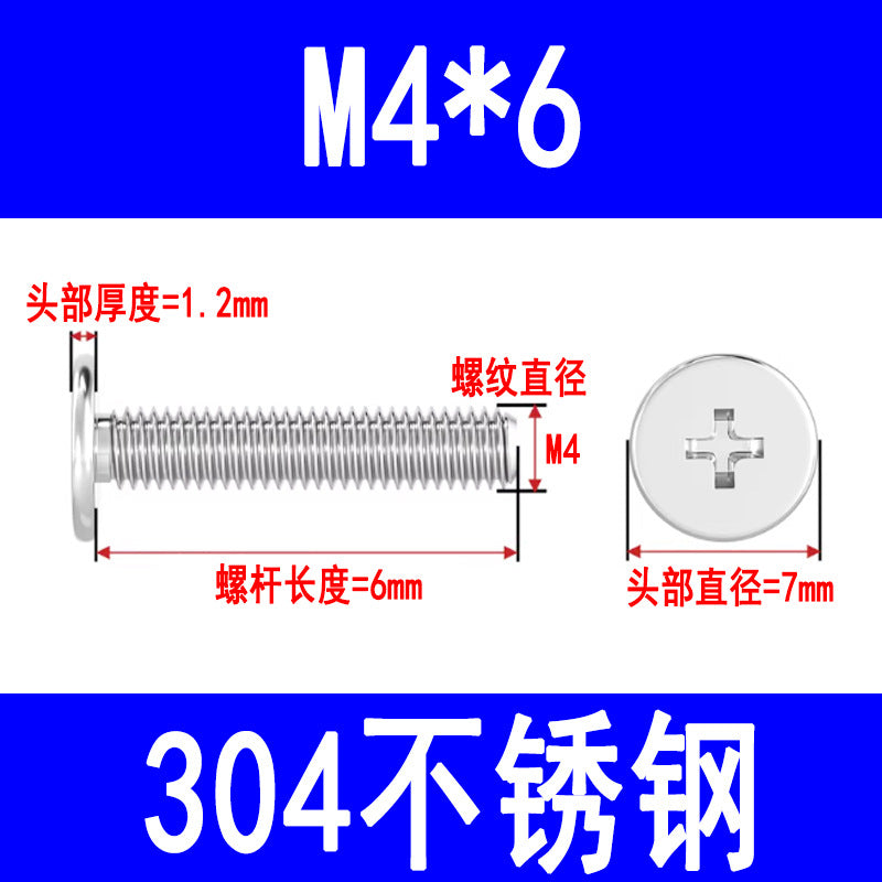 304 Stainless Steel CM Large Flat Head Screws, Phillips Head Screws, Ultra-thin Head Screws Wholesale M3 M4 M5 M6