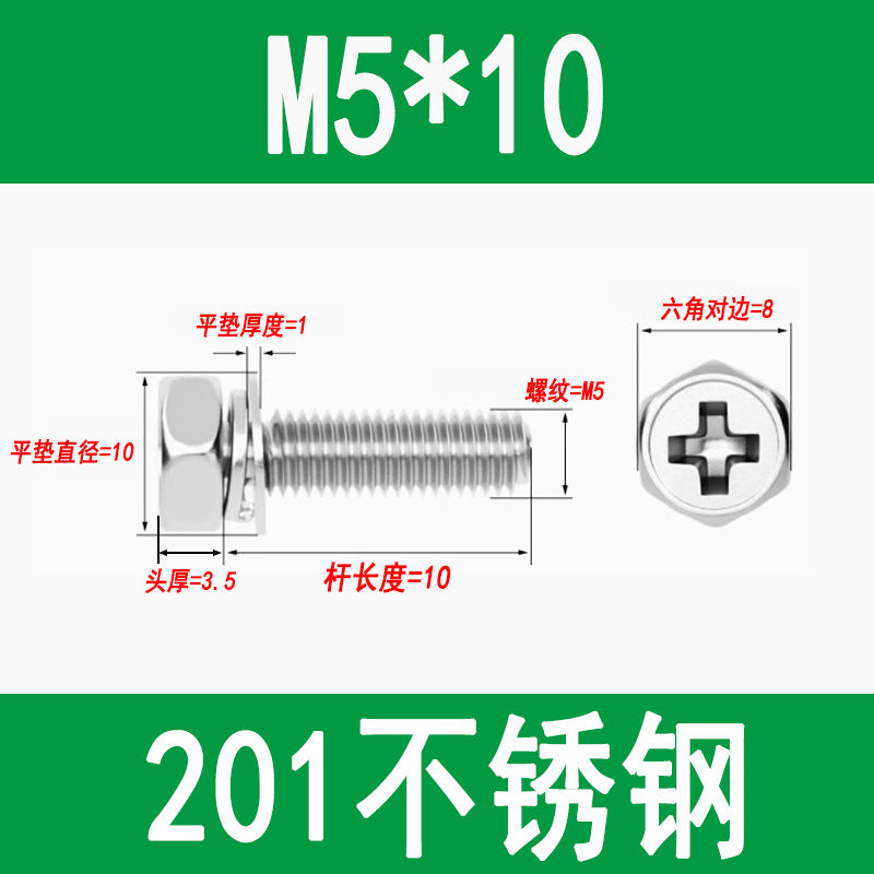 201/304 stainless steel Phillips head and hexagon combination screws with flat spring washers and recessed head three-way combination screws M4, M5, and M6