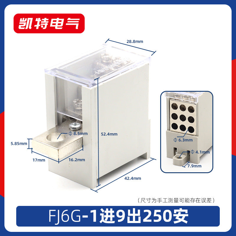 FJ6G-250/100/400A air switch terminal block with one input and six outputs (12-18 outputs) wire splitter.
