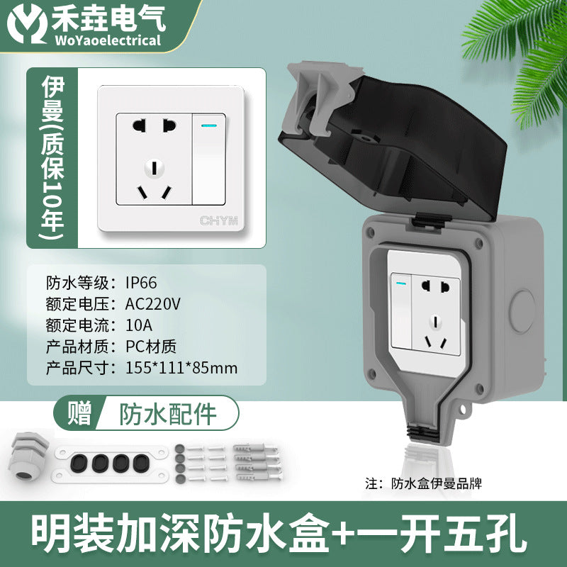 Outdoor waterproof socket IP66 five-hole surface-mounted household bathroom 250V rainproof charging pile waterproof switch socket