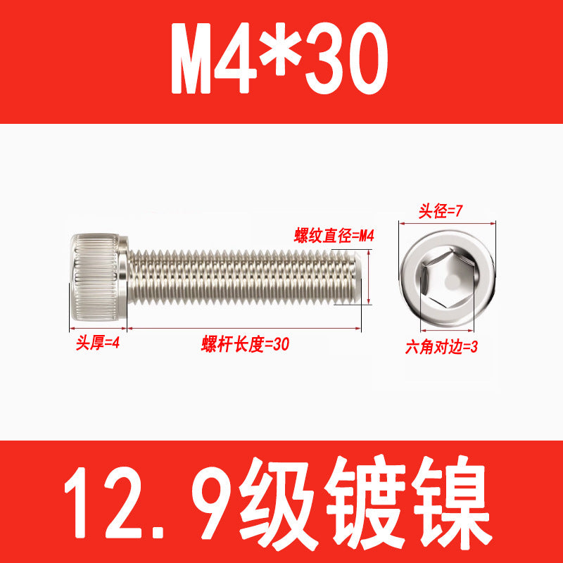 12.9 grade nickel-plated socket head cap screws, cylindrical head screws, cup head socket head cap bolts, M3, M4, M5, M6, M8, M10, M12