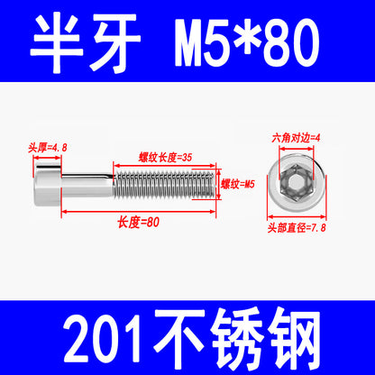 Factory 201 Stainless Steel Hexagon Socket Head Screw Cup Head Bolt Cylindrical Head Screw M3M4M5M6M8M10M12M16