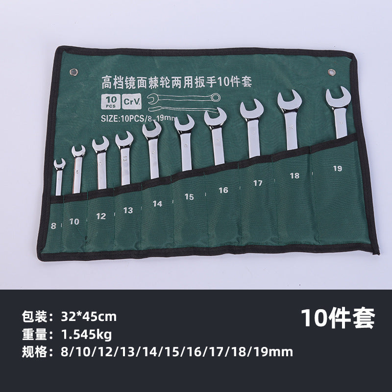 72-tooth ratchet wrench, open-end wrench, 8-32mm multi-functional quick wrench hardware tool set