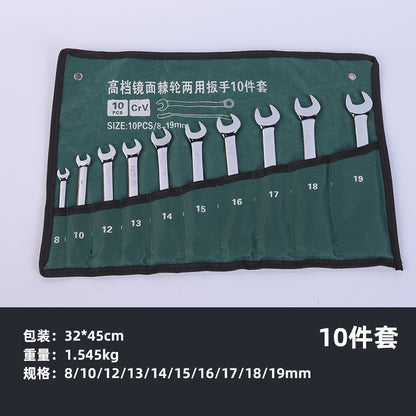 72-tooth ratchet wrench, open-end wrench, 8-32mm multi-functional quick wrench hardware tool set