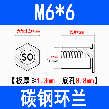 SO through-hole press-fit studs, galvanized carbon steel hexagonal press-fit nuts, press-fit plates, sheet metal special M3M4M5M6