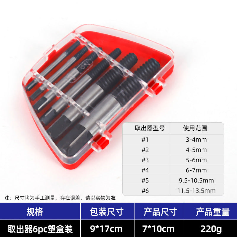 Custom-made broken screw extractor, 4-point/6-point water pipe angle valve broken screw repair tool kit