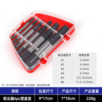 Custom-made broken screw extractor, 4-point/6-point water pipe angle valve broken screw repair tool kit