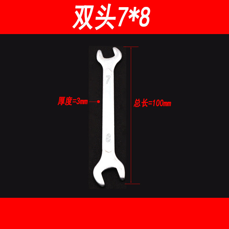 Ultra-thin open-end wrench, double-ended open-end wrench, small dead-end wrench, cross-end wrench, e-commerce accessory tools 8-10-13-1417