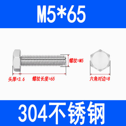 304 Stainless Steel External Hex Head Screws, Hex Head Bolts, Fully Threaded Extended Screws M5 M6 M8 M10 M12 M16