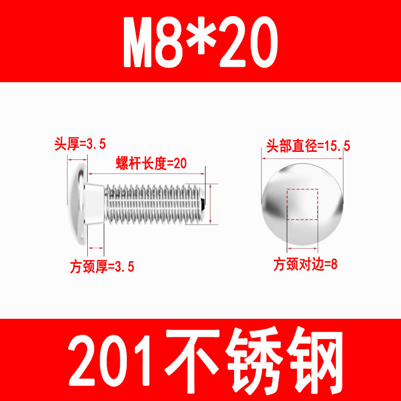 201/304 Stainless Steel Carriage Bolts GB12 Semi-round Head Square Neck Screws for Shelving and Cable Trays M5 M6 M8 M10