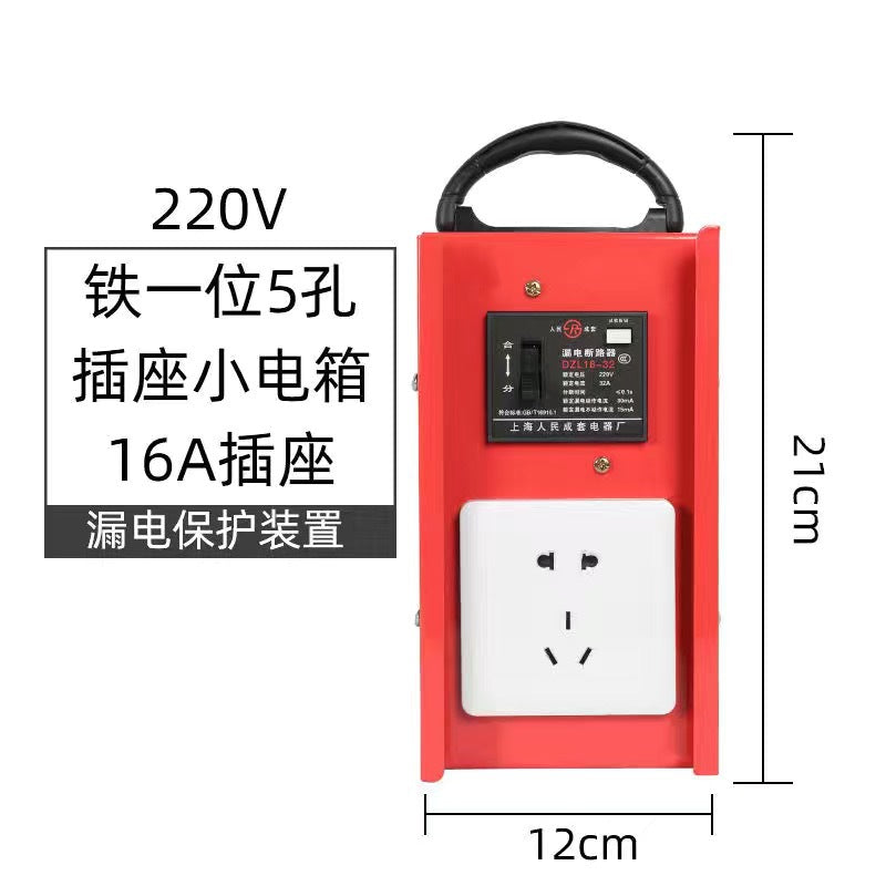 Portable electrical box, socket box, portable power distribution cabinet, temporary power distribution box for construction sites, 220V with leakage protection device.