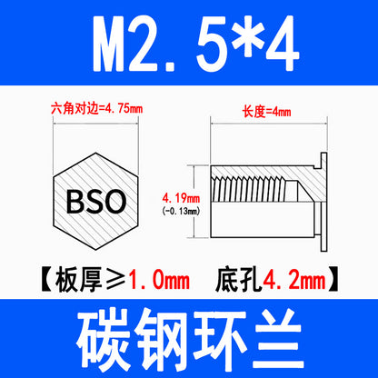 Blind hole press-fit stud, press-fit nut, stud plate, hexagonal press-fit stud, rivet stud BSO-3.5M3M4M5M6M8