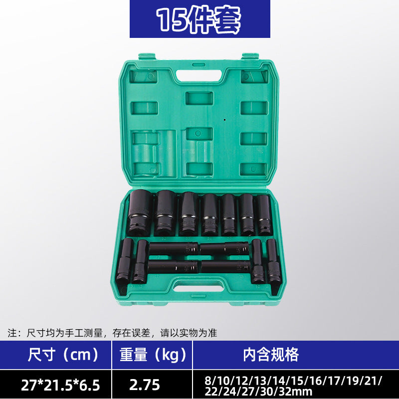 Wholesale 8-32mm electric wrench sets, sockets, large-capacity internal hexagon electric wrenches, extended sockets, auto repair sockets