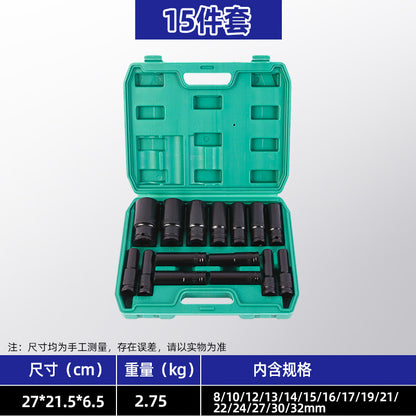 Wholesale 8-32mm electric wrench sets, sockets, large-capacity internal hexagon electric wrenches, extended sockets, auto repair sockets