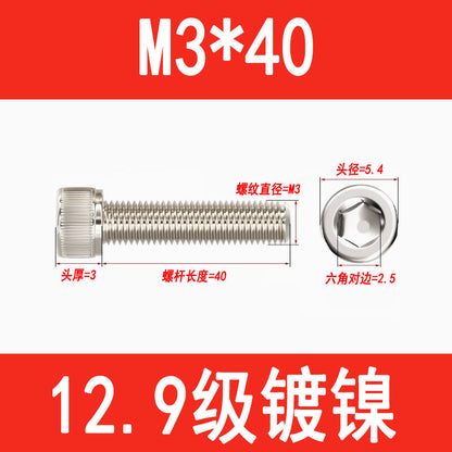 12.9 grade nickel-plated socket head cap screws, cylindrical head screws, cup head socket head cap bolts, M3, M4, M5, M6, M8, M10, M12
