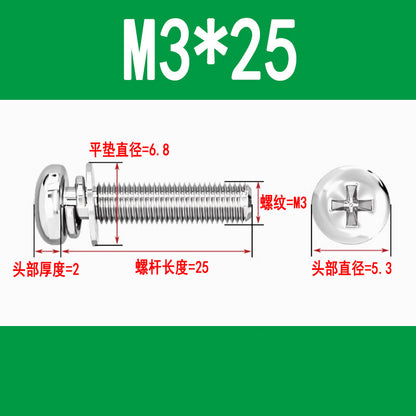 Round head three-piece combination screws M3 M4 M5 M6 M8 Phillips head and pan head combination screws with flat spring washers