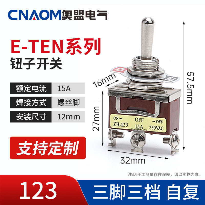 32A High-Quality Purple Toggle Switch 1021 (ETEN-1322), 6-Pin, Three-Position, 12mm Actuation, 15A, 250V