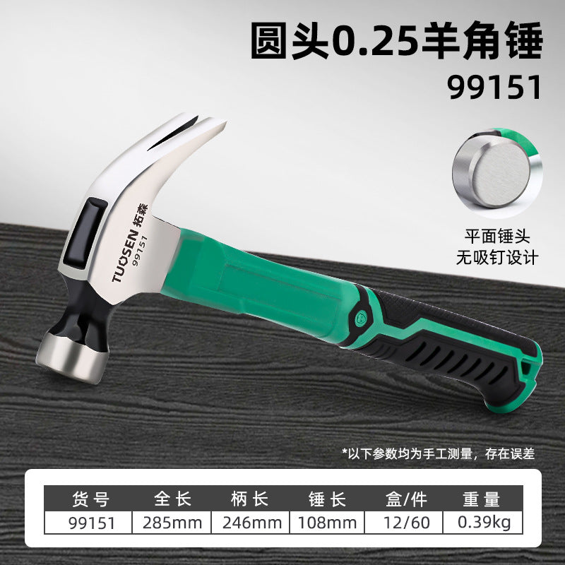 Wholesale tools and hammers, construction and decoration hammers, anti-slip nail pullers, magnetic nail pullers, plastic-coated claw hammers