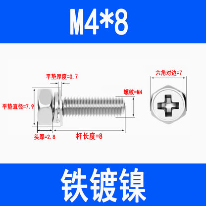 201/304 stainless steel Phillips head and hexagon combination screws with flat spring washers and recessed head three-way combination screws M4, M5, and M6