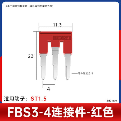 FBS connecting strip pure copper spring terminal bridge component ST1.5/2.5/4/6 shorting strip center assembly