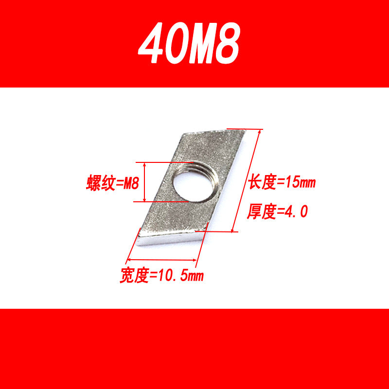 Diamond-shaped nuts and bolts, national standard industrial aluminum profile accessories, square nuts 3030/4040 M4 M5 M6 M8