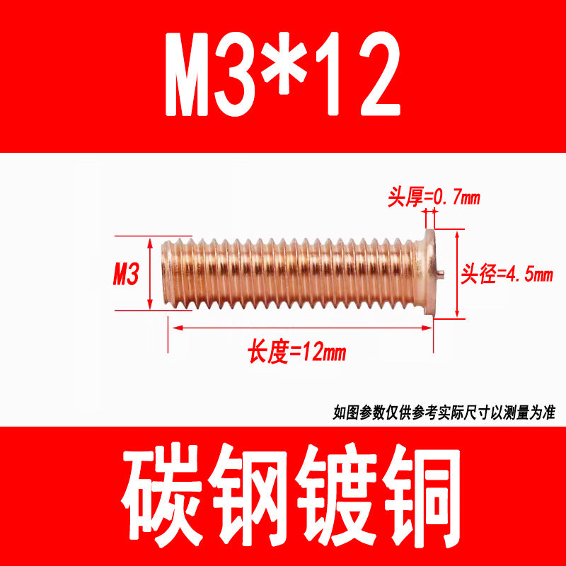 PT type welding screws, welding studs, energy storage welding studs, spot welding screws, studs, M3, M4, M5, M6, M8, M10