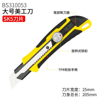 Metal stainless steel wallpaper knife, various sizes, paper cutter, heavy-duty knife with strap, utility knife.