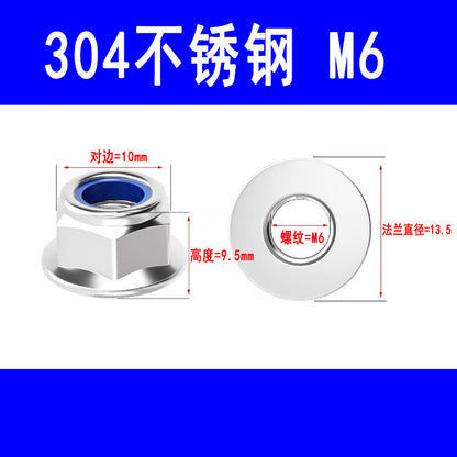 201/304 Stainless Steel Flange Anti-Loosening Nut Hexagonal Padded Anti-Loosening Nut Anti-Slip Locking Nut M3-M12