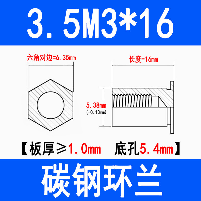 SO through-hole press-fit studs, galvanized carbon steel hexagonal press-fit nuts, press-fit plates, sheet metal special M3M4M5M6