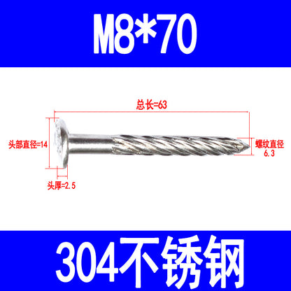 304 Stainless Steel M8-60 New Generation Invisible Expansion Joint Screw, Cement Nail, Steel Nail, Invisible Expansion Joint