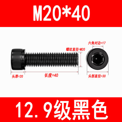 12.9 grade internal hex socket head cap screws, high strength cylindrical head screws, cup head bolts, screw rods M3 M4 M5 M6 M8 M10 M12