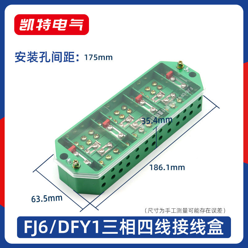 FJ6/DFY1/DFY2 Three-phase Four-wire Three-wire Power Meter Combined Meter Box, PJ1PJ2 Junction Box, NZ-3