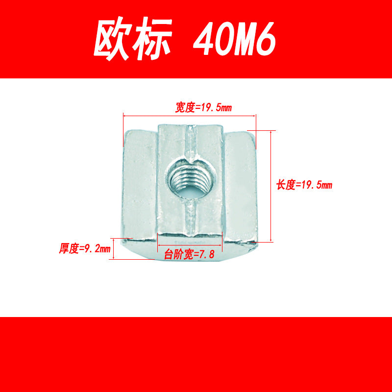 European standard sliding block nuts, aluminum profiles, national standard T-type nuts, square nuts, 20, 30, 40, 45 types, M3, M4, M5, M6, M8