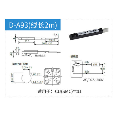Magnetic switch CS1-U/F/G/J/S, proximity switch, pneumatic inductive switch sensor D-A93