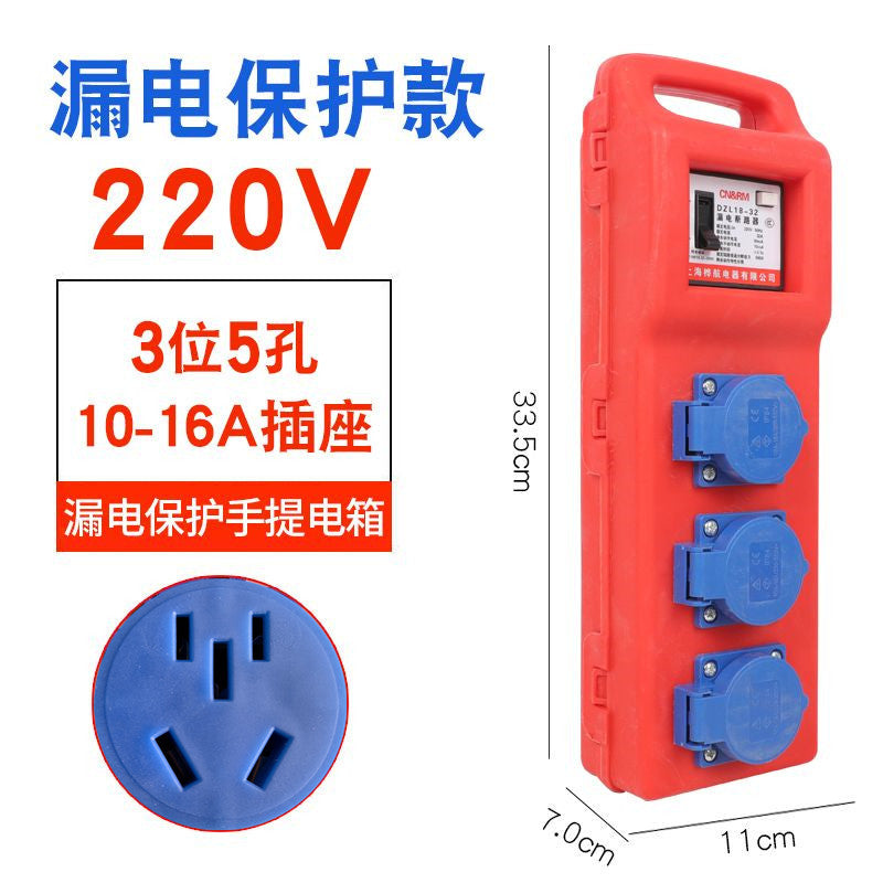Portable electrical box, socket box, portable power distribution cabinet, temporary power distribution box for construction sites, 220V with leakage protection device.