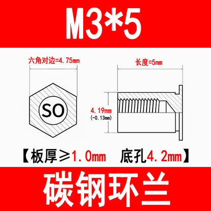 SO through-hole press-fit studs, galvanized carbon steel hexagonal press-fit nuts, press-fit plates, sheet metal special M3M4M5M6