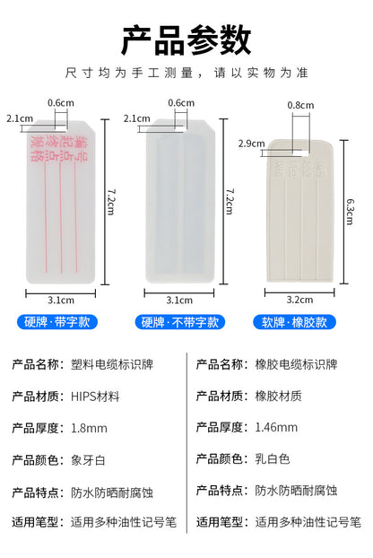 Cable tags with lettering, cable labels, cable tie tags, plastic cable tags, 500 pieces
