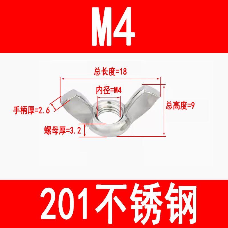 201 Stainless Steel Butterfly Nut Butterfly Nut Claw Inlet Hand Screw Nut M3M4M5M6M8M10