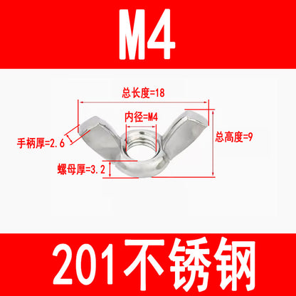 201 Stainless Steel Butterfly Nut Butterfly Nut Claw Inlet Hand Screw Nut M3M4M5M6M8M10