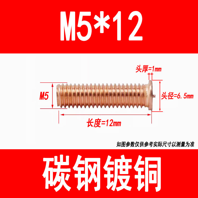 PT type welding screws, welding studs, energy storage welding studs, spot welding screws, studs, M3, M4, M5, M6, M8, M10