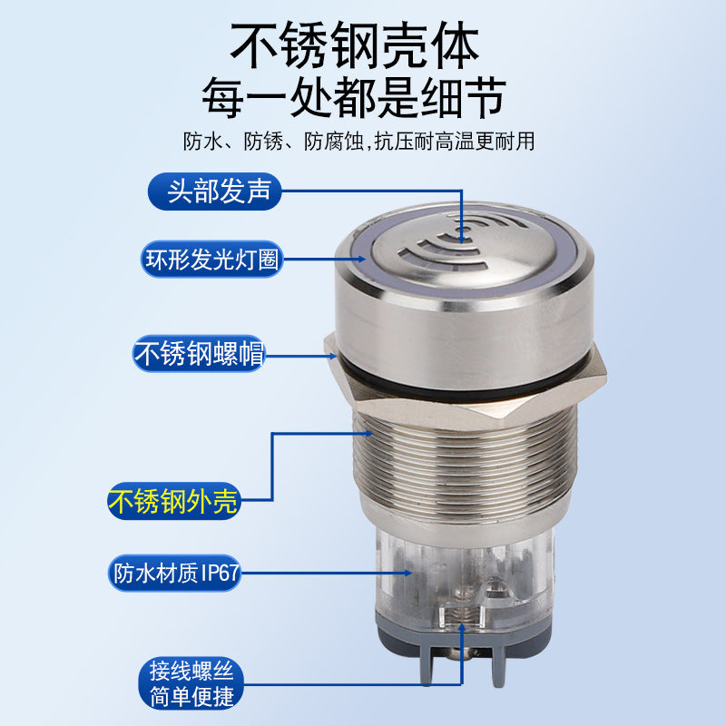 19mm waterproof stainless steel buzzer, 22mm metal buzzer, constantly lit and sounding, safety alarm light 16.