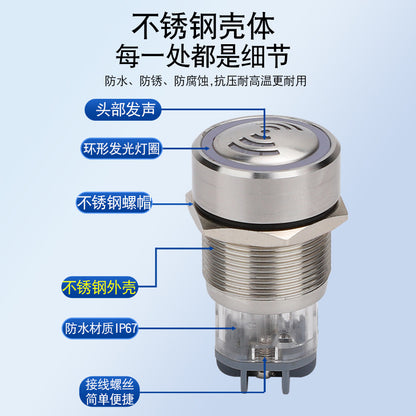 19mm waterproof stainless steel buzzer, 22mm metal buzzer, constantly lit and sounding, safety alarm light 16.