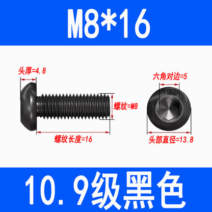 10.9 grade semi-circular head hex socket screw, black high-strength pan head hex socket screw, mushroom head bolt, round cup.