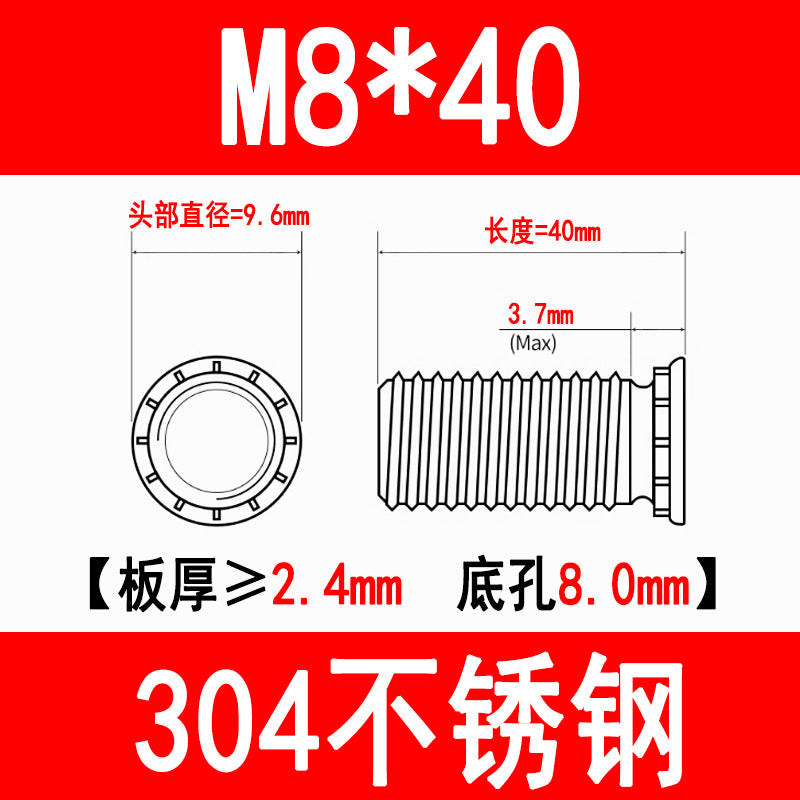 304 Stainless Steel Press-fit Screws, Press-fit Studs, Rivets, Sheet Metal FHS-M3M4M5M6M8M10