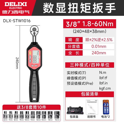 Delixi digital torque wrench, short handle torque wrench, adjustable preset torque digital torque wrench