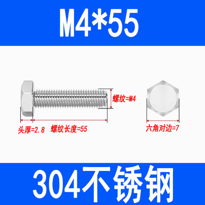 304 Stainless Steel External Hex Head Screws, Hex Head Bolts, Fully Threaded Extended Screws M5 M6 M8 M10 M12 M16