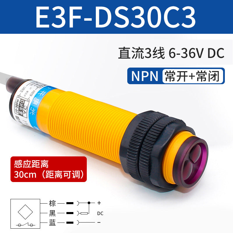 Diffuse reflection photoelectric switch E3F-DS30C4 AC/DC M18 infrared sensor 10Y1/20P2